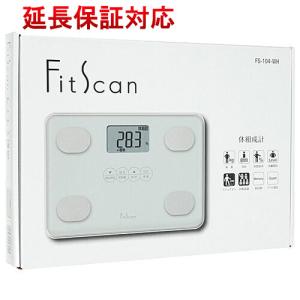 【新品】オムロン 体重体組成計 シャイニーホワイト HBF-228T-SW 体重体組成計 HBF-228T-SW カラダスキャン シャイニーホワイト