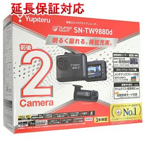 ユピテル ドライブレコーダー 前後 2カメラ　Y-110c Y-110c｜ドライブレコーダー｜Yupiteru(ユピテル)