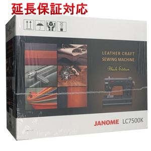 JANOME パワフル電動ミシン LC7500K ブラック