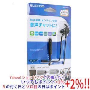 ELECOM モノラルヘッドホン(マイク付) カナル C3520 ホワイト EHP