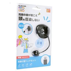 EPOS IMPACT 860T ANC USB両耳ヘッドセット 有線 ANC機能で通話に集中