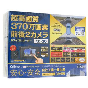CELLSTAR ドライブレコーダー セルスター CD-20 未使用 [管理:1100044459]｜excellar-plus