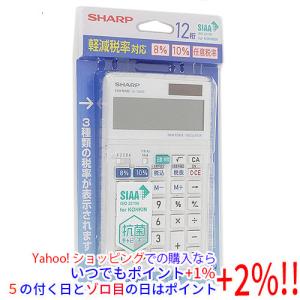 SHARP（シャープ） EL-G37 学校用電卓 2個セット 12桁 早打ち機能 2