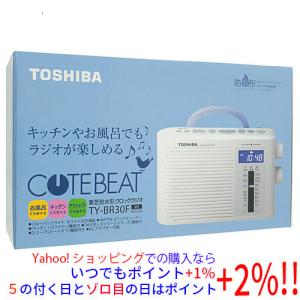 防水系クロックラジオ　TOSHIBA CUTE BEAT TY-BR30F TOSHIBA（東芝） 防水クロックラジオ TY-BR30F(W) : コジマYahoo!店