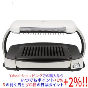 エムケー精工 無煙ロースター ヘルシーグリル HG-100K : エムケー精工