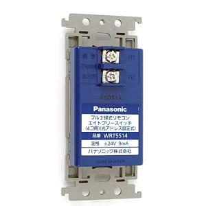 パナソニック WRT5518W フル2線式リモコンエイトフリースイッチ 8コ用 パナソニック WRT5518W フル2線式リモコンエイトフリースイッチ 8コ用