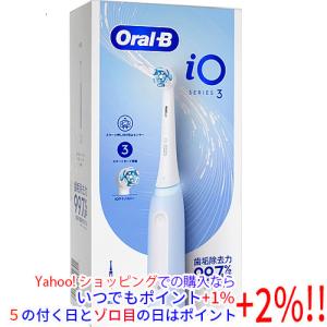 BRAUN（ブラウン） 電動歯ブラシ オーラルB iO3 IOG3360LV [ラベンダー