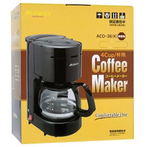 スターバックス（Starbucks Coffee） グラスドリップ コーヒーメーカー