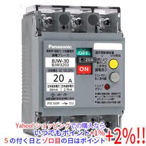 Panasonic（パナソニック） 熱線式検知器(ワイド型) EK34441