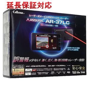 新品未開封　セルスター　AR-555 レーザー&レーダー探知機 CELLSTAR セルスター レーダー探知機 AR-555 ミラー型 レーザー