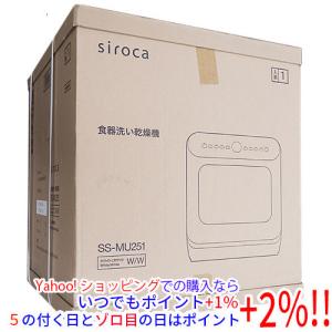 siroca 食器洗い乾燥機 SS-MU251 W/Wホワイトの商品画像