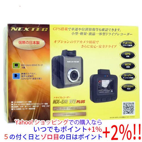 FRC NEXTEC ドライブレコーダー NX-DR W2 PLUS C