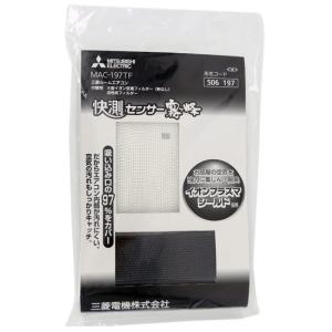 DAIKIN KRP928BB2S インターフェースアダプター未使用品 DAIKIN KRP928BB2S INTERFACE ADAPTOR FOR WIRED CONTROLLER