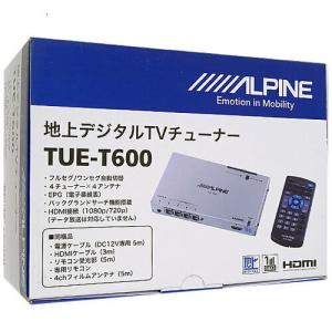 ALPINE 高性能地デジチューナー　TUE-T600 美品 ALPINE(アルパイン) TUE-T600 地上デジタルチューナー 【HDMI接続