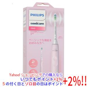 フィリップス(PHILIPS) HX9601/11 シルバー エキスパートクリーン 電動