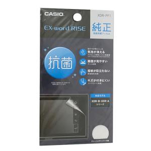 【ゆうパケット対応】CASIO 電子辞書用液晶保護フィルム XDR-PF1 [管理:1100047857]｜excellar-plus