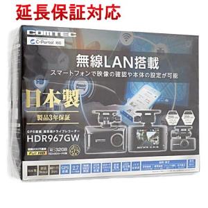 【新品・未使用】カーメイト　ドライブレコーダー360 DC5001DT カーメイト 全方位 ドライブレコーダー ダクション360S DC5001DT