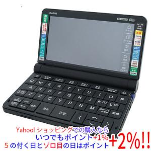 CASIO XD-SX4920WE ［エクスワード XD-SX4920 ホワイト 高校生モデル