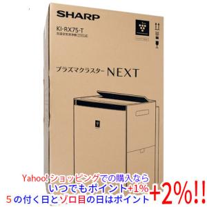 シャープ 加湿 空気清浄機 KI-RX75-W ホワイト プラズマクラスター