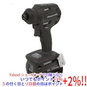 Panasonic（パナソニック） バッテリー チャージャー 充電器 EZ0L81