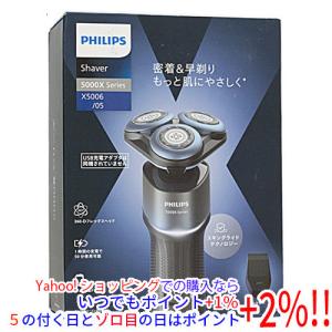 Philips（フィリップス） X5006/05 メンズシェーバー Shaver series