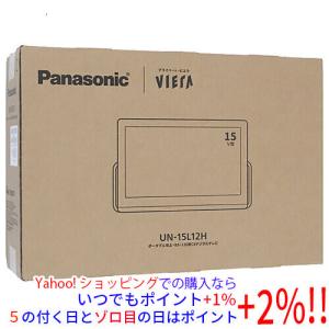 プライベート・ビエラ 【在庫あり】UN-15LD12H Panasonic 防水 15V型