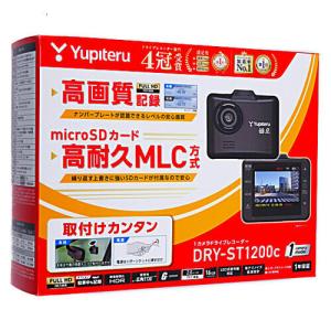 モバイクス]ユピテルDRY-ST510Pドライブレコーダー/ドラレコ用シガー