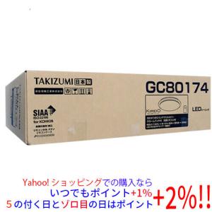 TAKIZUMI 瀧住電機工業 LED洋風ペンダントライト RVR89055