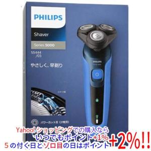 PHILIPS5000シリーズシェーバー S5885/60 【新品未開封】 Shaver series 5000 PHILIPS メンズシェーバー 5000シリーズ S5885/60