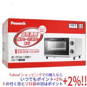 BRUNO ブルーノ スチーム ＆ ベイク トースター 食パン 4枚焼き 白