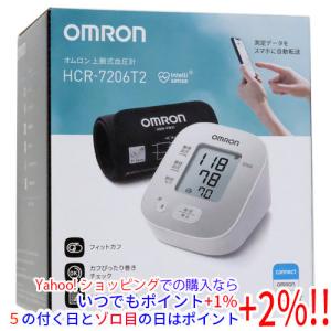 オムロン 上腕式血圧計 HCR-7206T2
