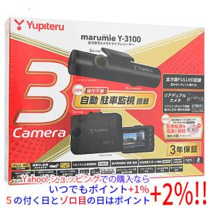 ユピテル（yupiteru） OP−MDS1 接近検知マイクロ波センサー