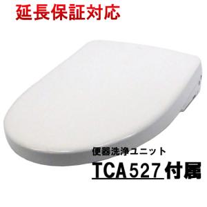 ウォシュレット（TOTO） 新品未開封 TOTO ウォシュレット F4