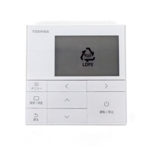 三菱電機 業務用ロスナイ ジーニアスリモコン PGL-63DR [管理