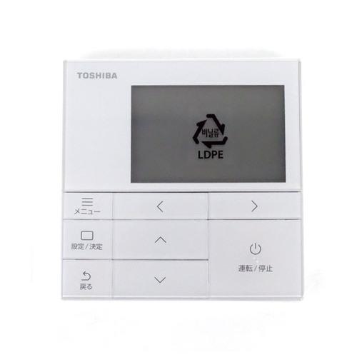 TOSHIBA ワイヤードリモコン RBC-AMSU52 [管理:1100051217]