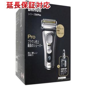 Braun シェーバー シリーズ9 Pro 9467cc-V [管理:1100051224]