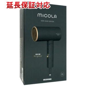 MiCOLA アイリスオーヤマ クイックイオンドライヤー ラベンダー