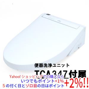 TOTO TOTO TCF5534AU ウォシュレット 便座 温水洗浄便座