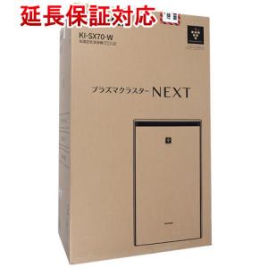 アコ・ブランズ・ジャパン　空気清浄機　TruSens Z-2000 Z-2000 TruSens 空気清浄機 Z-2000 アコブランズジャパン