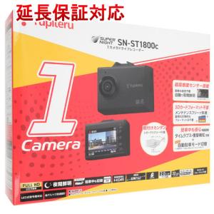 新品訳あり】 コムテック 360度カメラ ドライブレコーダー