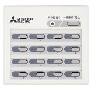三菱電機（MITSUBISHI ELECTRIC） 爆買三菱電機 空調管理システム MA