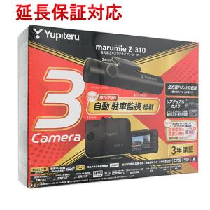 YUPITERU 全方面3カメラドライブレコーダー marumie Z-310 [管理:1100053073]