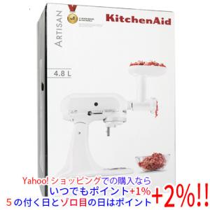 KitchenAid（キッチンエイド） アルチザン スタンドミキサー 4.8L 白