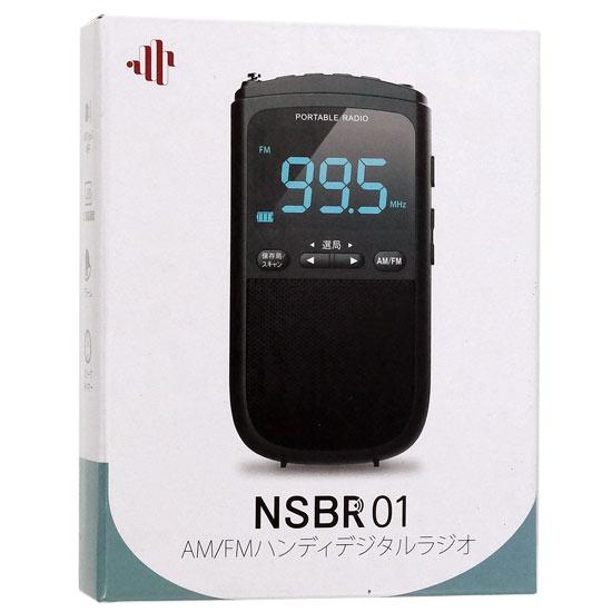明珍 充電式AM/FMポケットデジタルラジオ mlabs NSBR01-BK ブラック [管理:11...