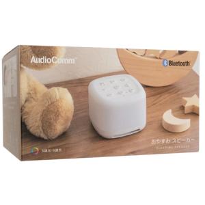 オーム電機 おやすみスピーカー AudioComm ASP-WS300N [管理:1100053237]