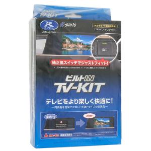 Jes テレビコントロール トヨタ ランドクルーザー 250 GDJ250W