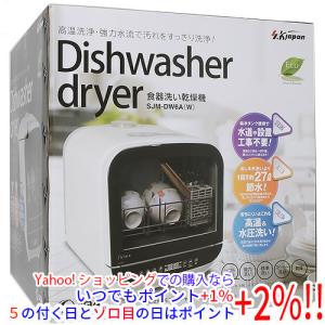 サンテックコーポレーション 受注生産 納期確認ください サンテック BA