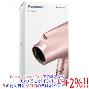 【新品・未開封】パナソニック ヘアドライヤー ナノケア EH-NA2K-PN ナノケア 【新品訳あり(箱きず・やぶれ)】 Panasonic ヘアードライヤー
