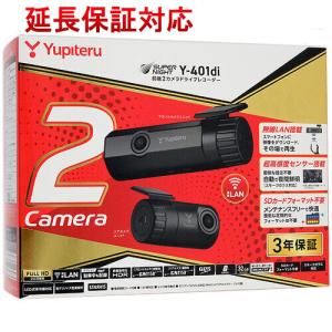 【未開封品】ユピテル Y-401di 前後２カメラドライブレコーダー スマホ連携 ユピテル YUPITERU スマートフォン連携前後2カメラドライブ