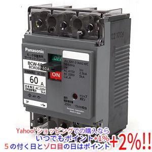 熱感知機 EK34441 パナソニック　 1箱5台セット Panasonic 熱線式検知器(ワイド型) EK34441 : エクセラープラス - 通販